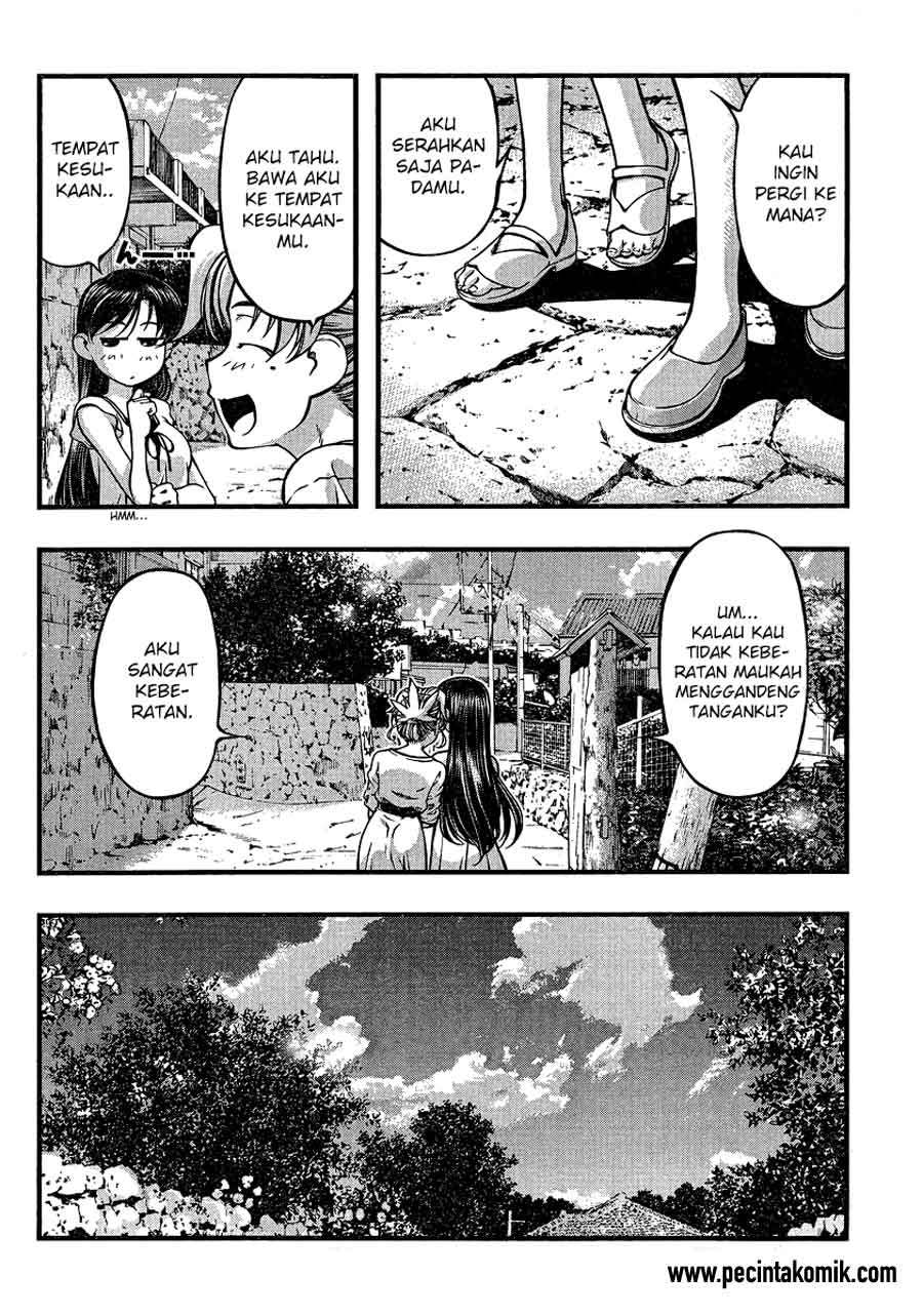 Umi no Misaki Chapter 78 Gambar 13