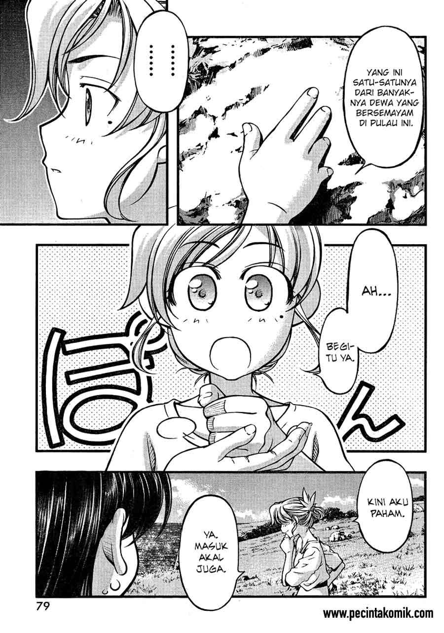 Umi no Misaki Chapter 78 Gambar 18