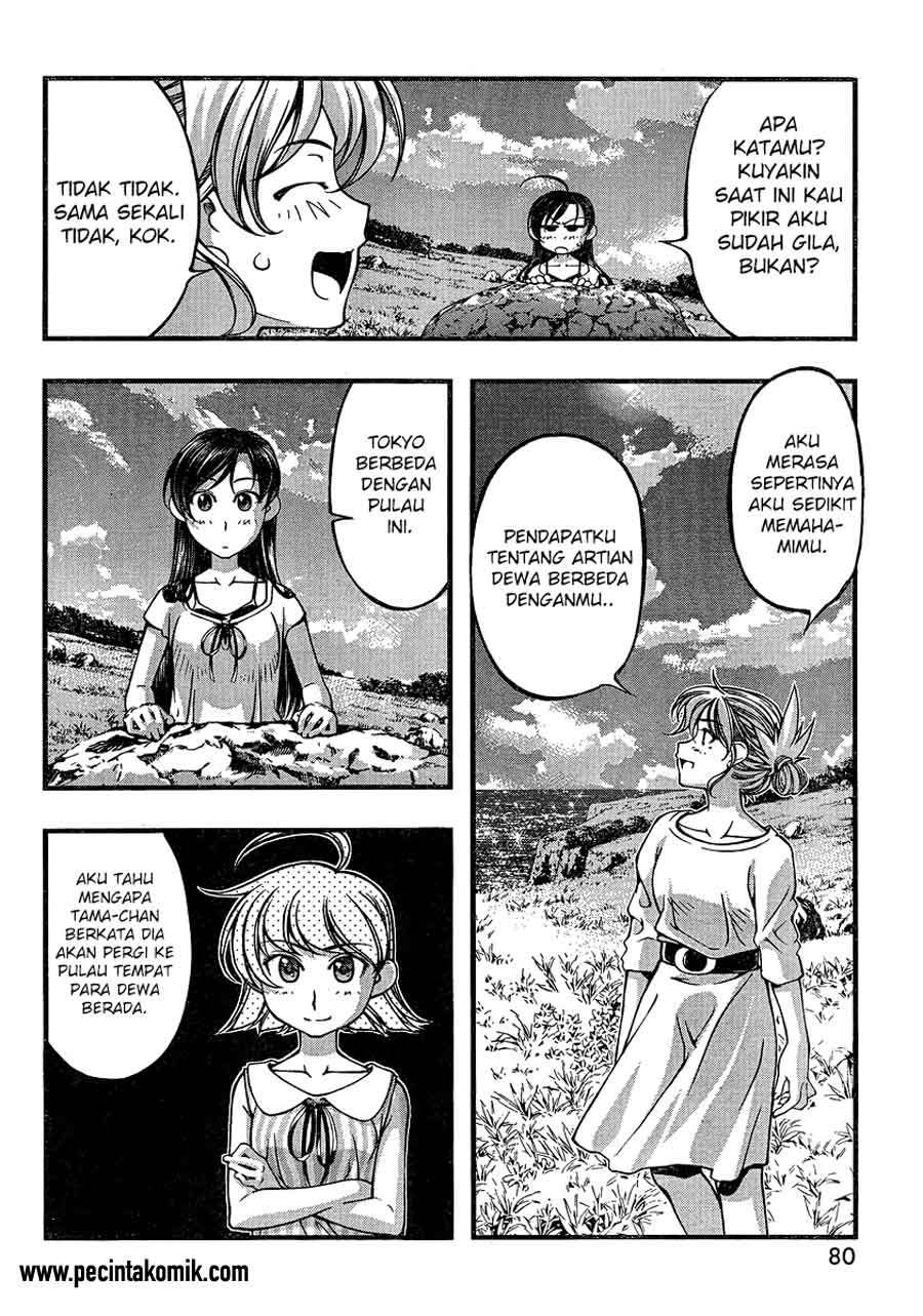 Umi no Misaki Chapter 78 Gambar 19