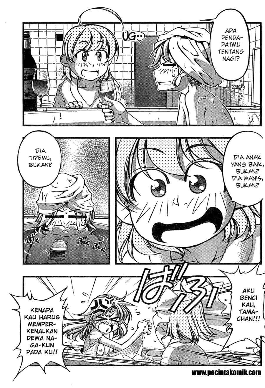 Umi no Misaki Chapter 79 Gambar 6