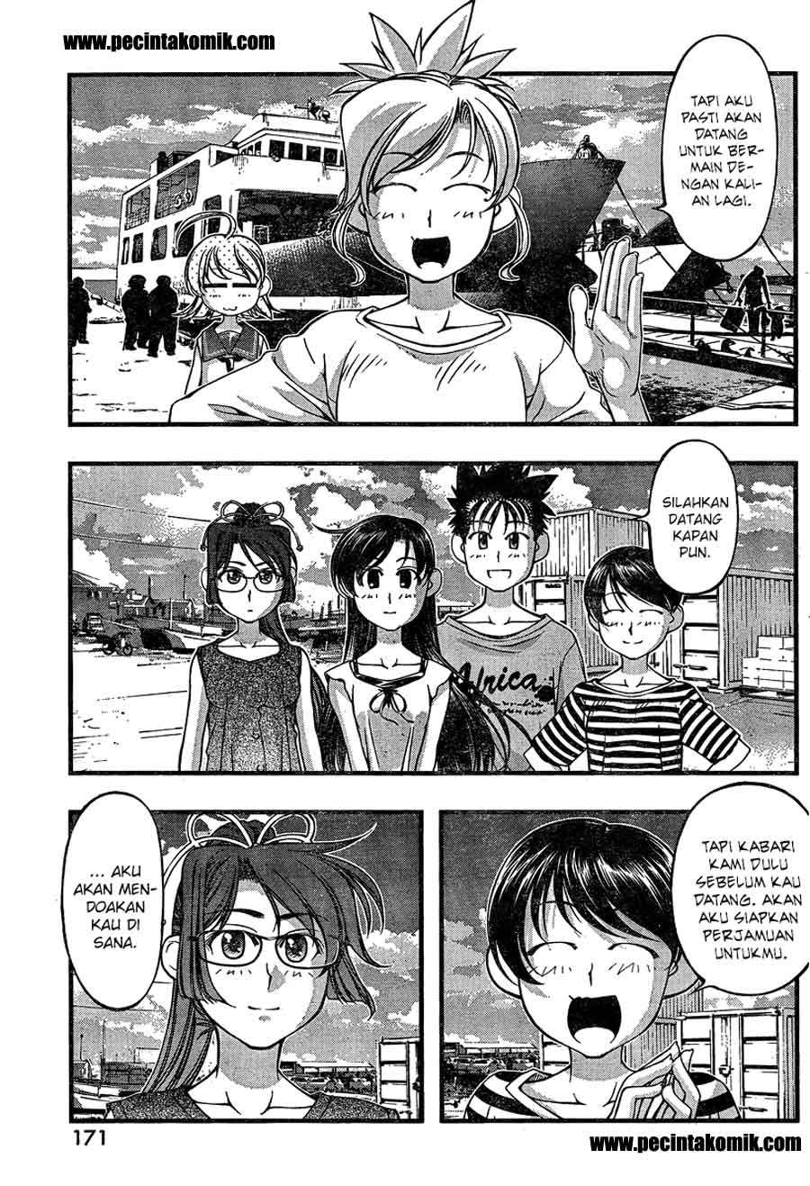 Umi no Misaki Chapter 79 Gambar 8