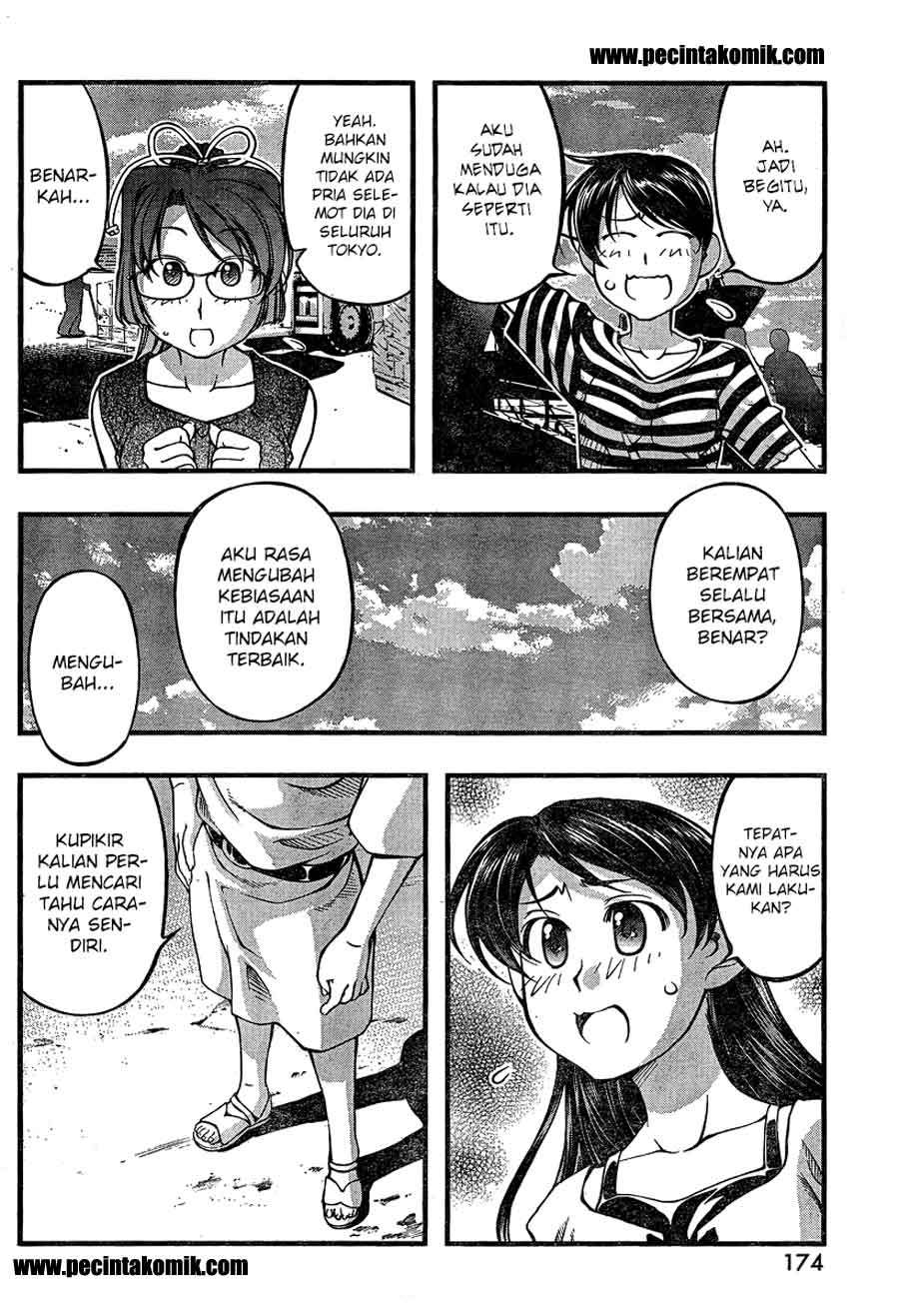 Umi no Misaki Chapter 79 Gambar 11