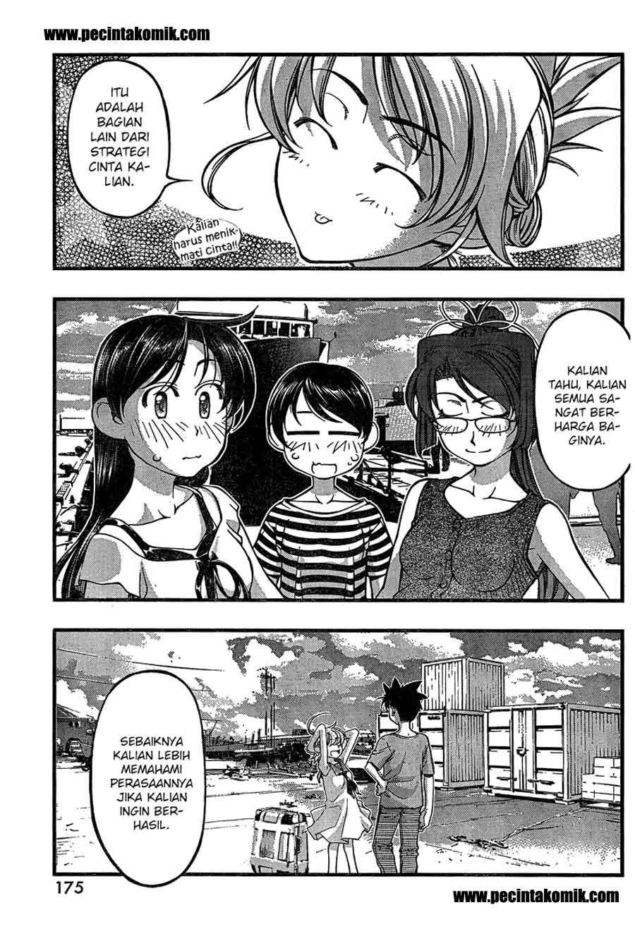 Umi no Misaki Chapter 79 Gambar 12