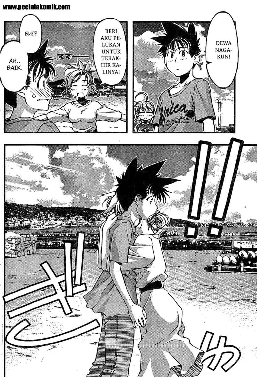 Umi no Misaki Chapter 79 Gambar 13