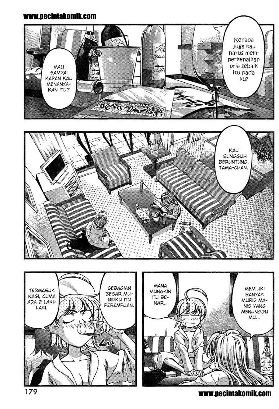 Umi no Misaki Chapter 79 Gambar 16