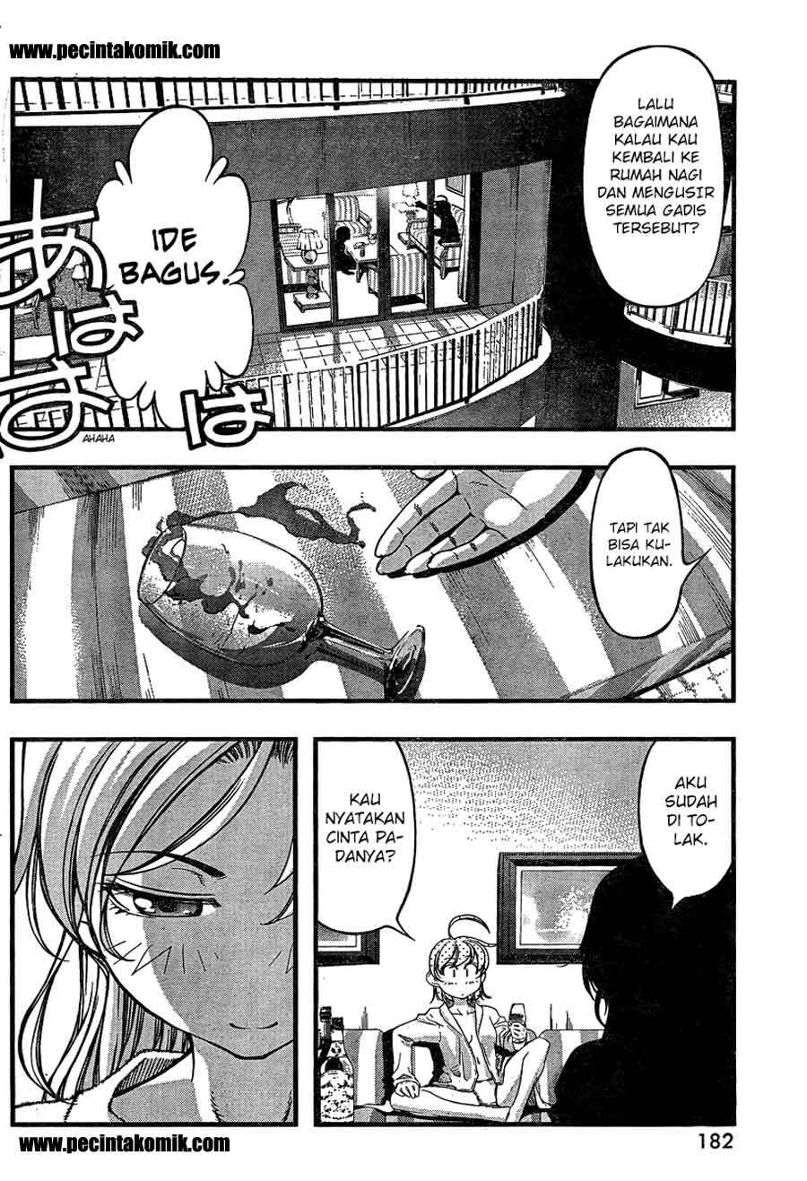 Umi no Misaki Chapter 79 Gambar 19