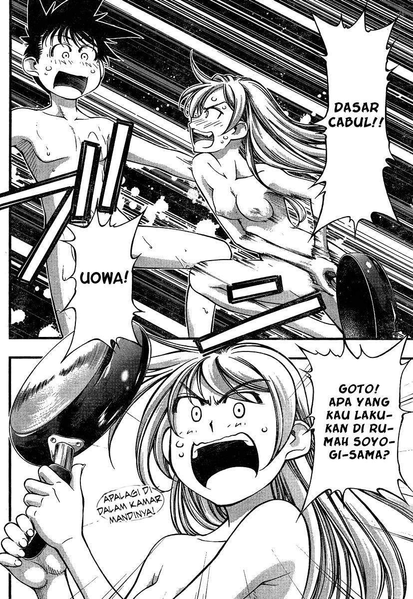 Umi no Misaki Chapter 88 Gambar 5