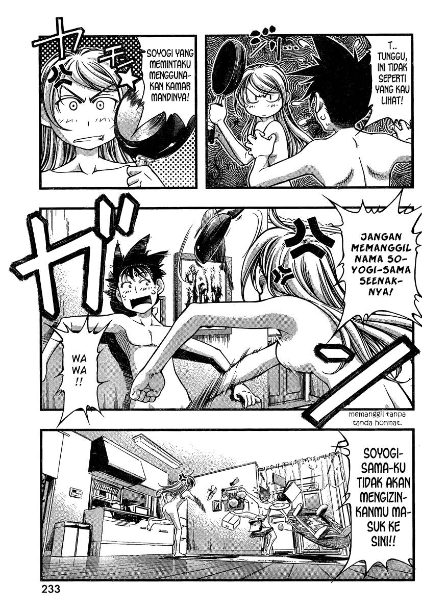 Umi no Misaki Chapter 88 Gambar 6