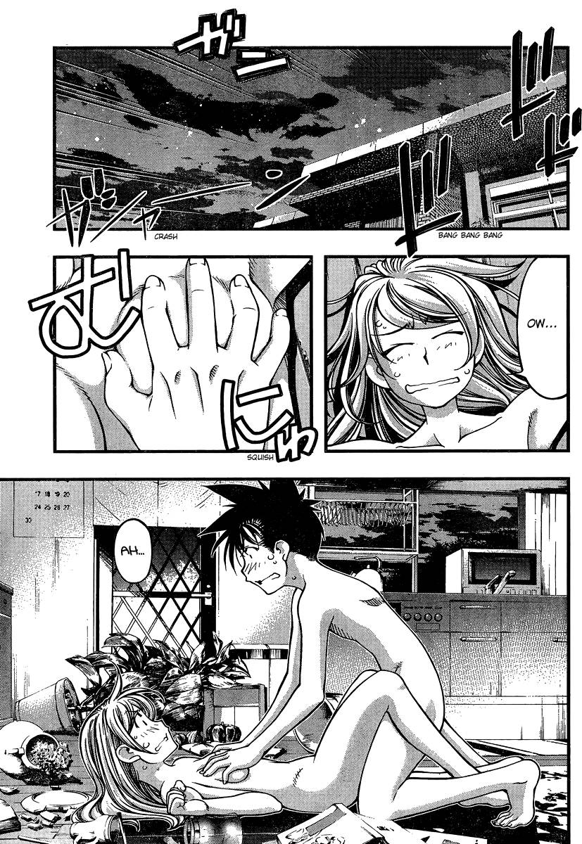 Umi no Misaki Chapter 88 Gambar 8