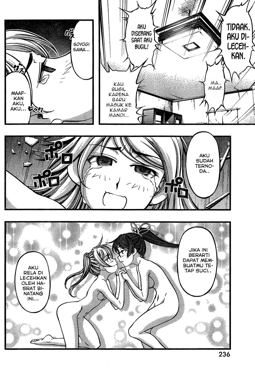 Umi no Misaki Chapter 88 Gambar 9