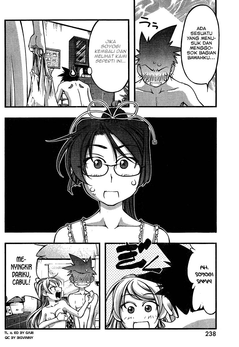 Umi no Misaki Chapter 88 Gambar 11