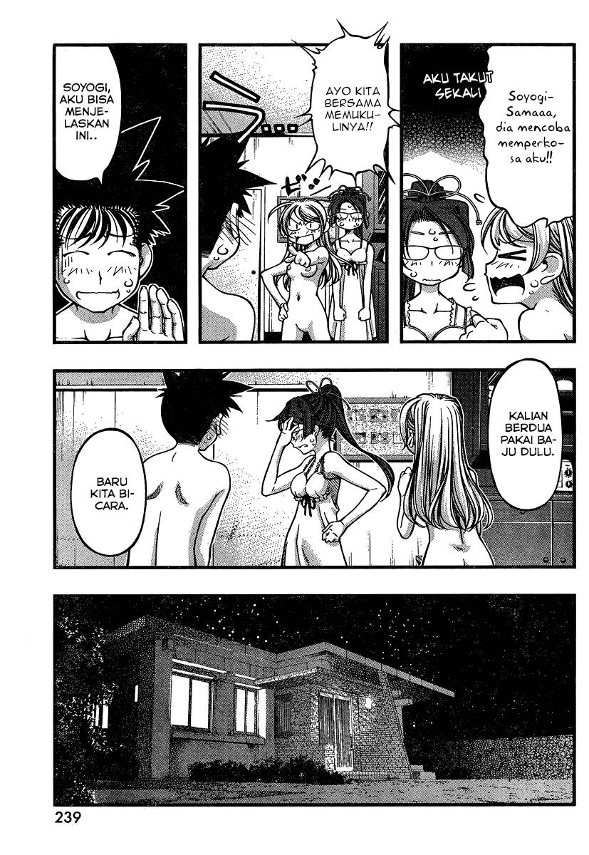 Umi no Misaki Chapter 88 Gambar 12