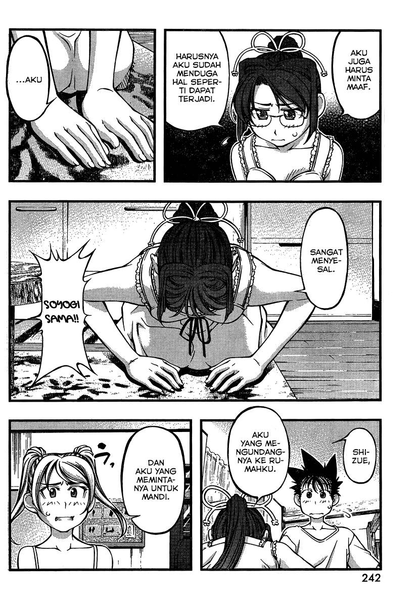 Umi no Misaki Chapter 88 Gambar 15