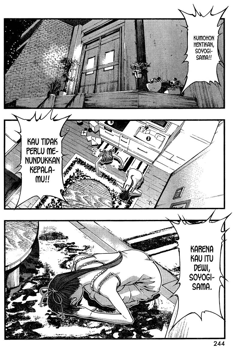 Umi no Misaki Chapter 88 Gambar 17