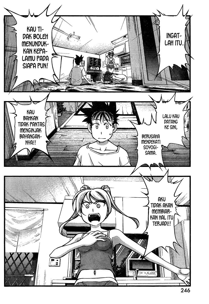 Umi no Misaki Chapter 88 Gambar 19