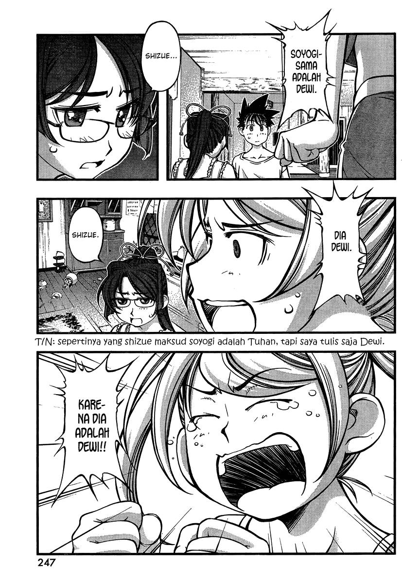 Umi no Misaki Chapter 88 Gambar 20