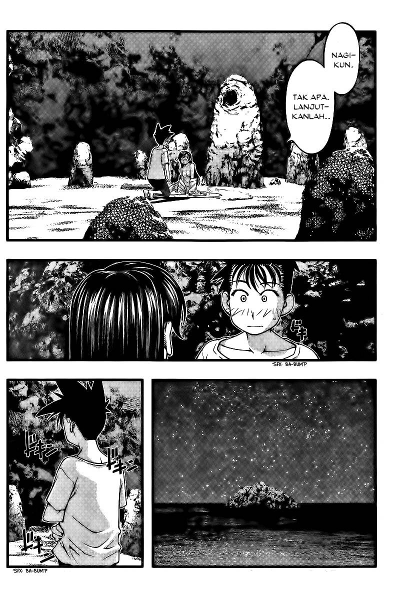 Umi no Misaki Chapter 96 Gambar 3