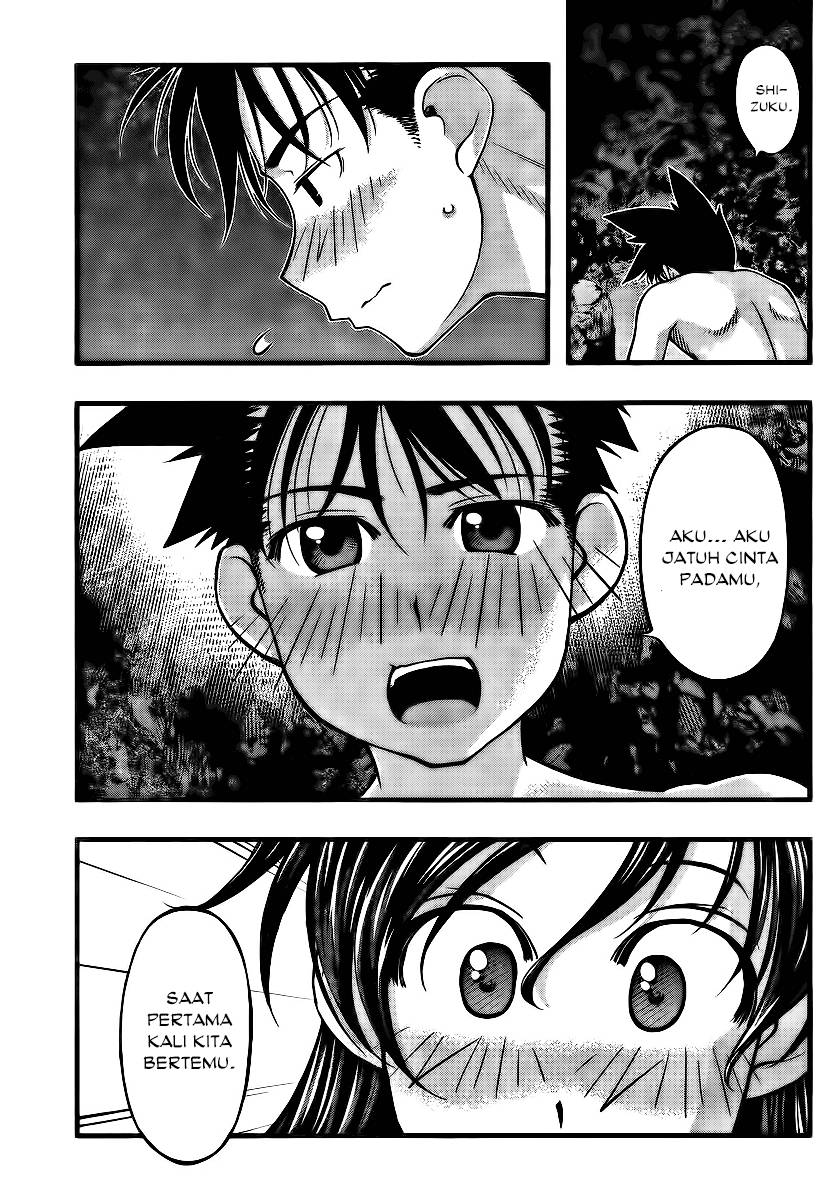 Umi no Misaki Chapter 96 Gambar 8