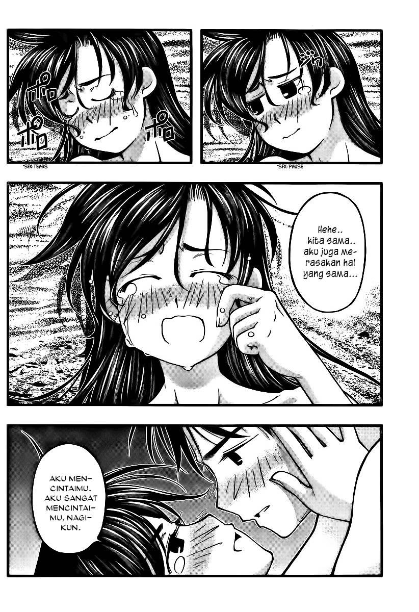 Umi no Misaki Chapter 96 Gambar 9