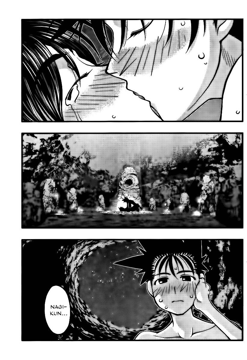 Umi no Misaki Chapter 96 Gambar 10