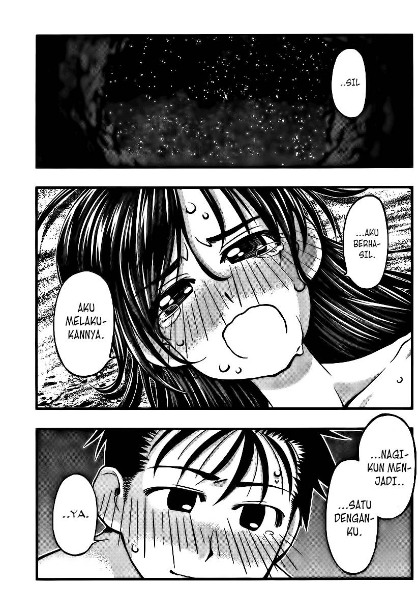 Umi no Misaki Chapter 96 Gambar 14