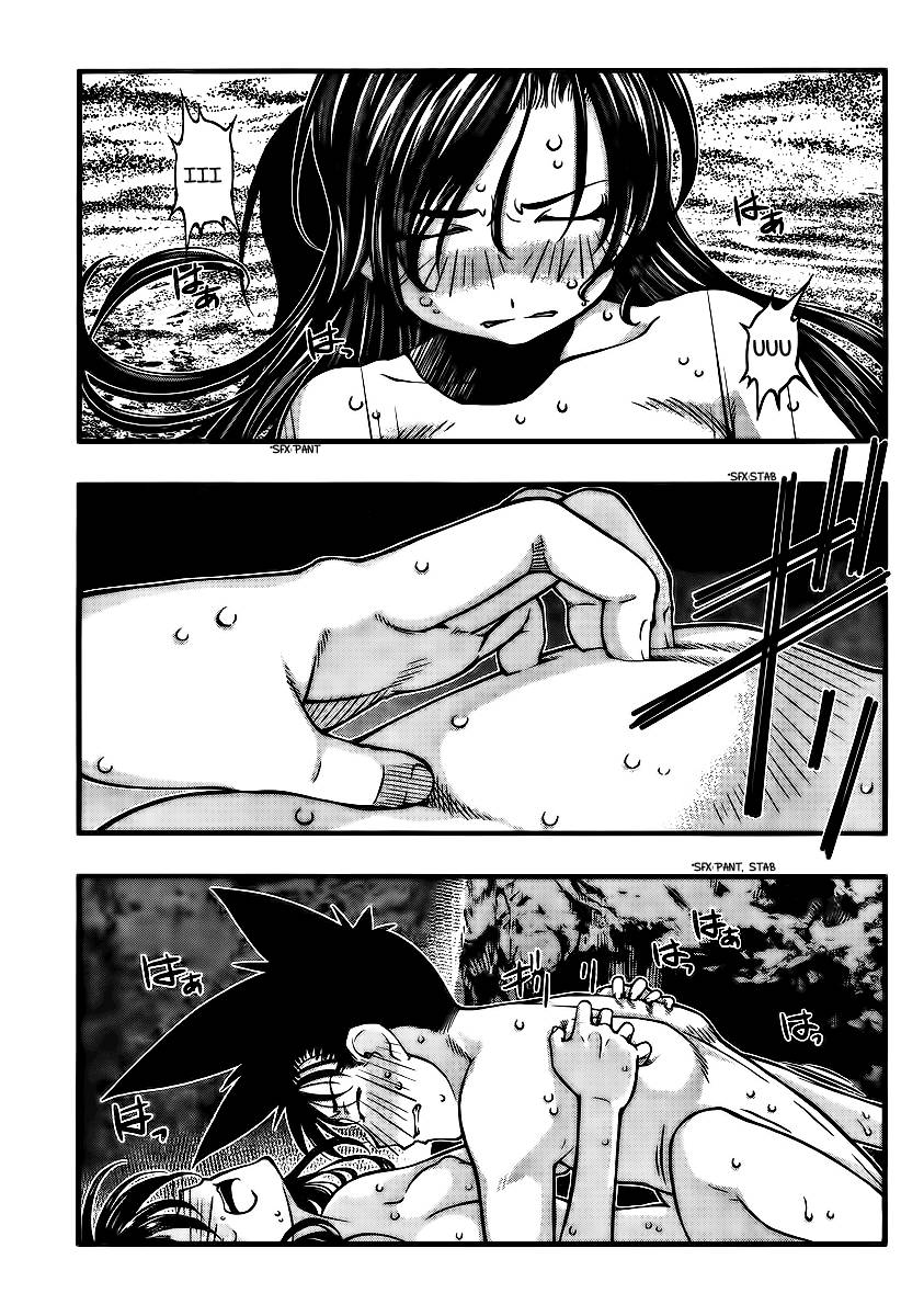 Umi no Misaki Chapter 96 Gambar 16