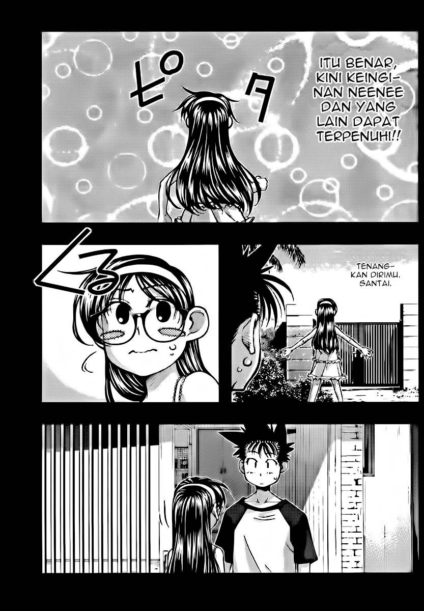 Umi no Misaki Chapter 99 Gambar 16