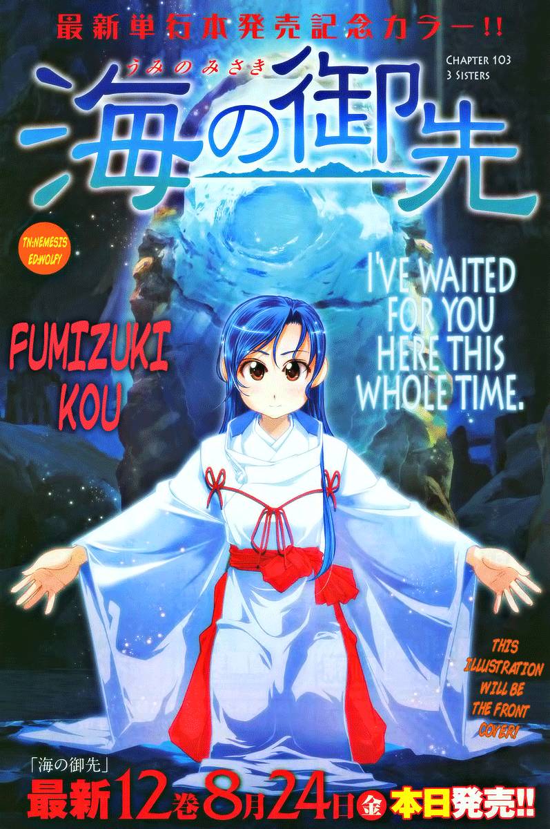 Umi no Misaki Chapter 103 Gambar 2