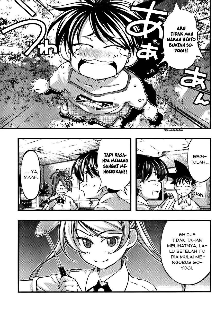 Umi no Misaki Chapter 103 Gambar 13