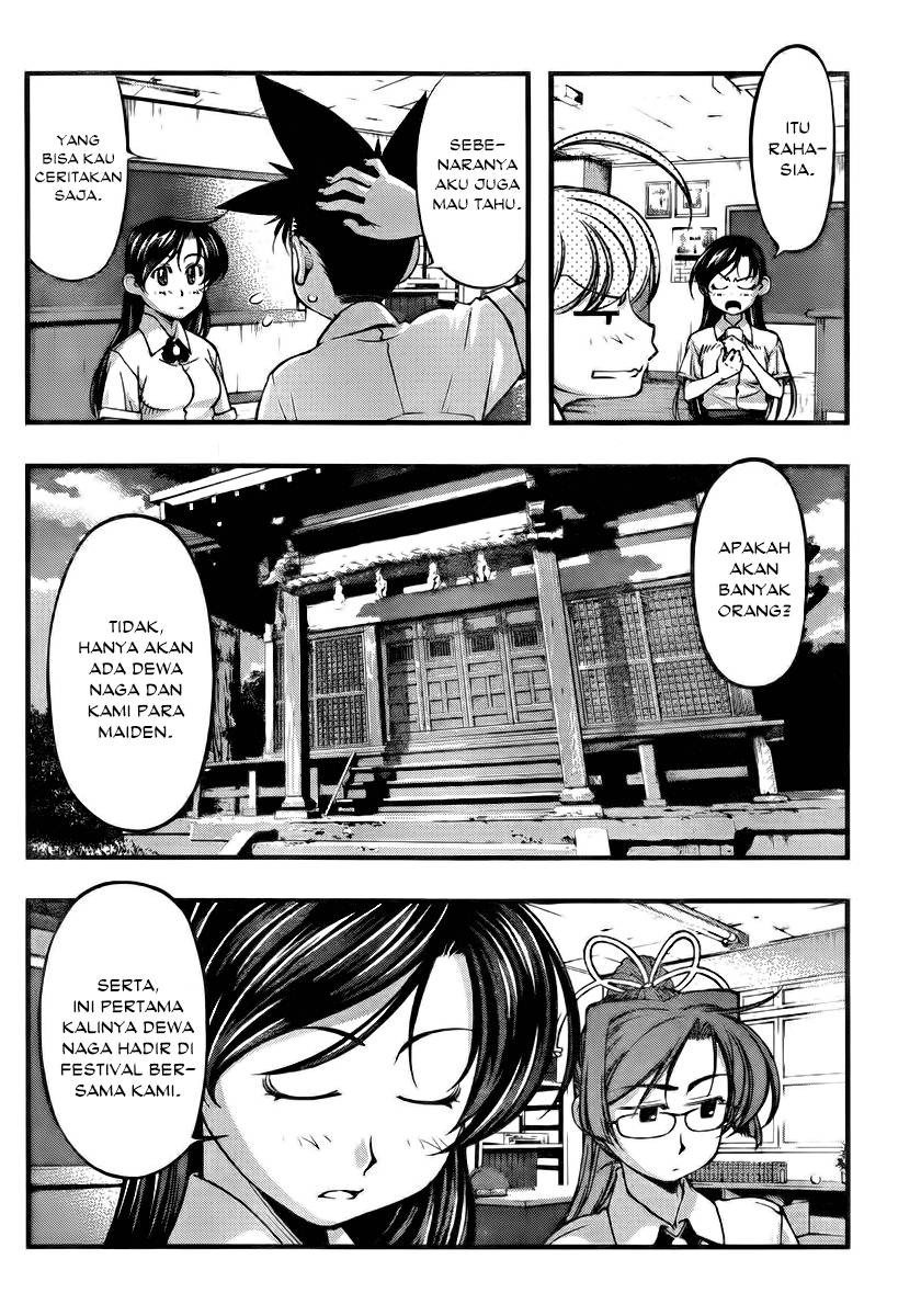 Umi no Misaki Chapter 103 Gambar 16