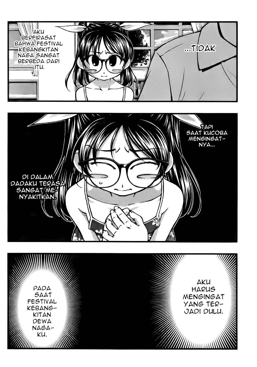 Umi no Misaki Chapter 103 Gambar 18