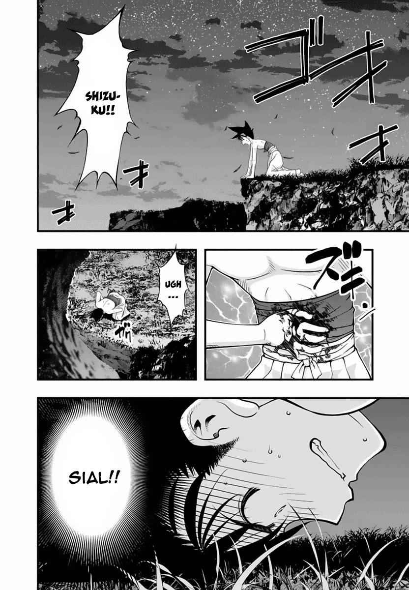 Umi no Misaki Chapter 118 Gambar 3