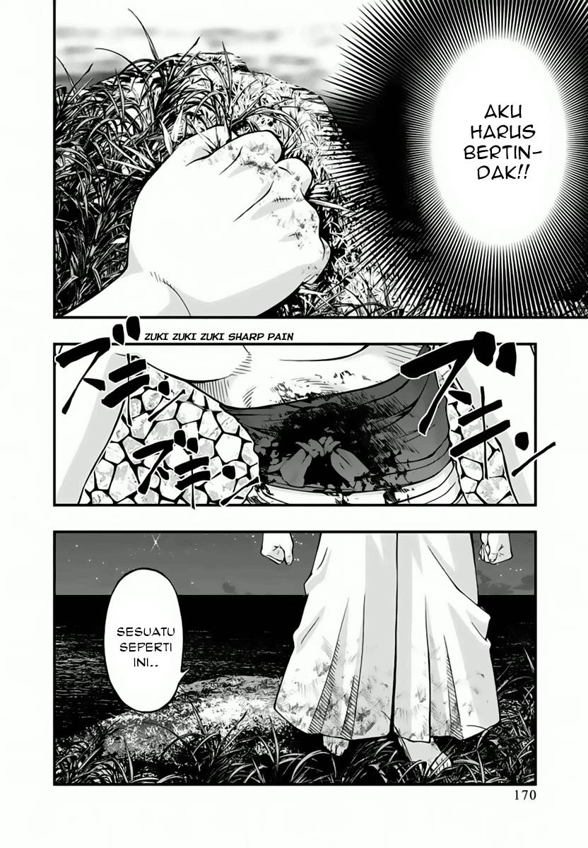 Umi no Misaki Chapter 118 Gambar 5