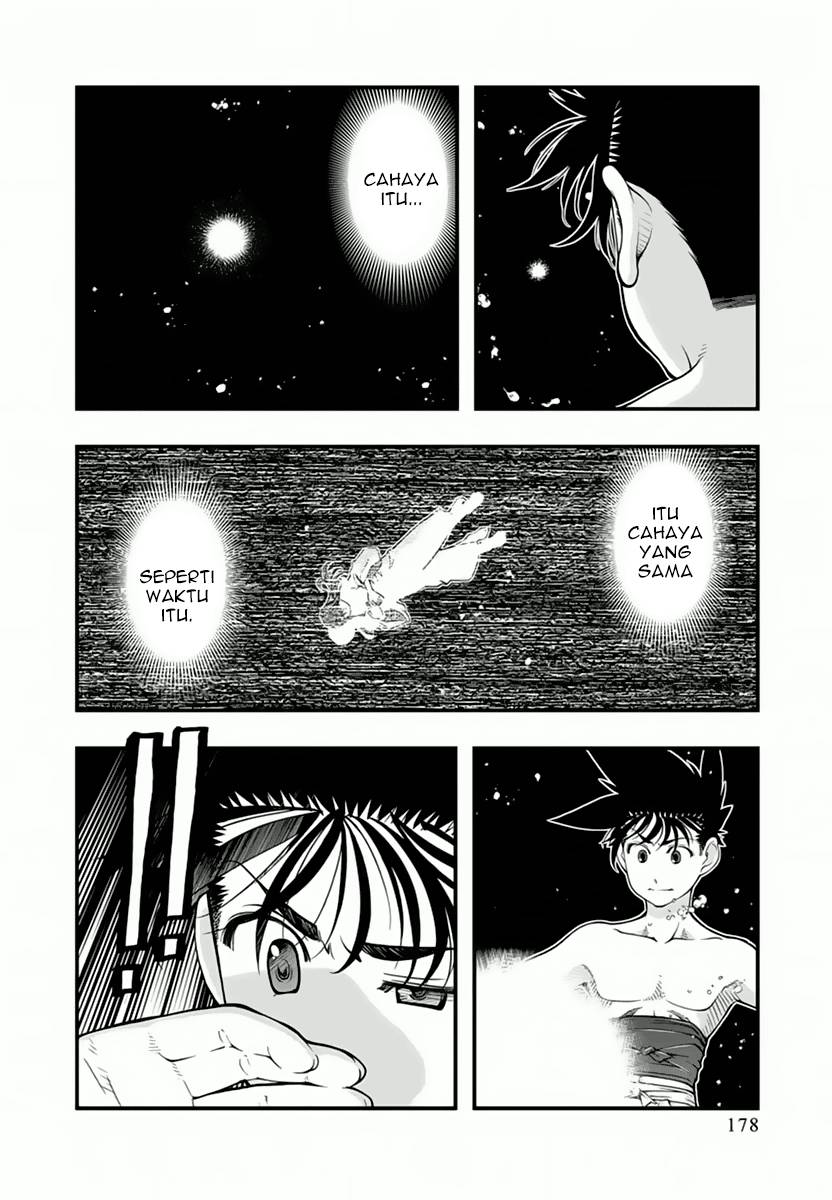 Umi no Misaki Chapter 118 Gambar 9