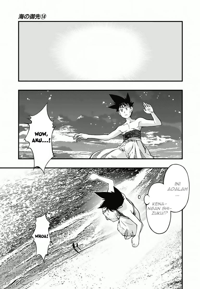 Umi no Misaki Chapter 118 Gambar 10
