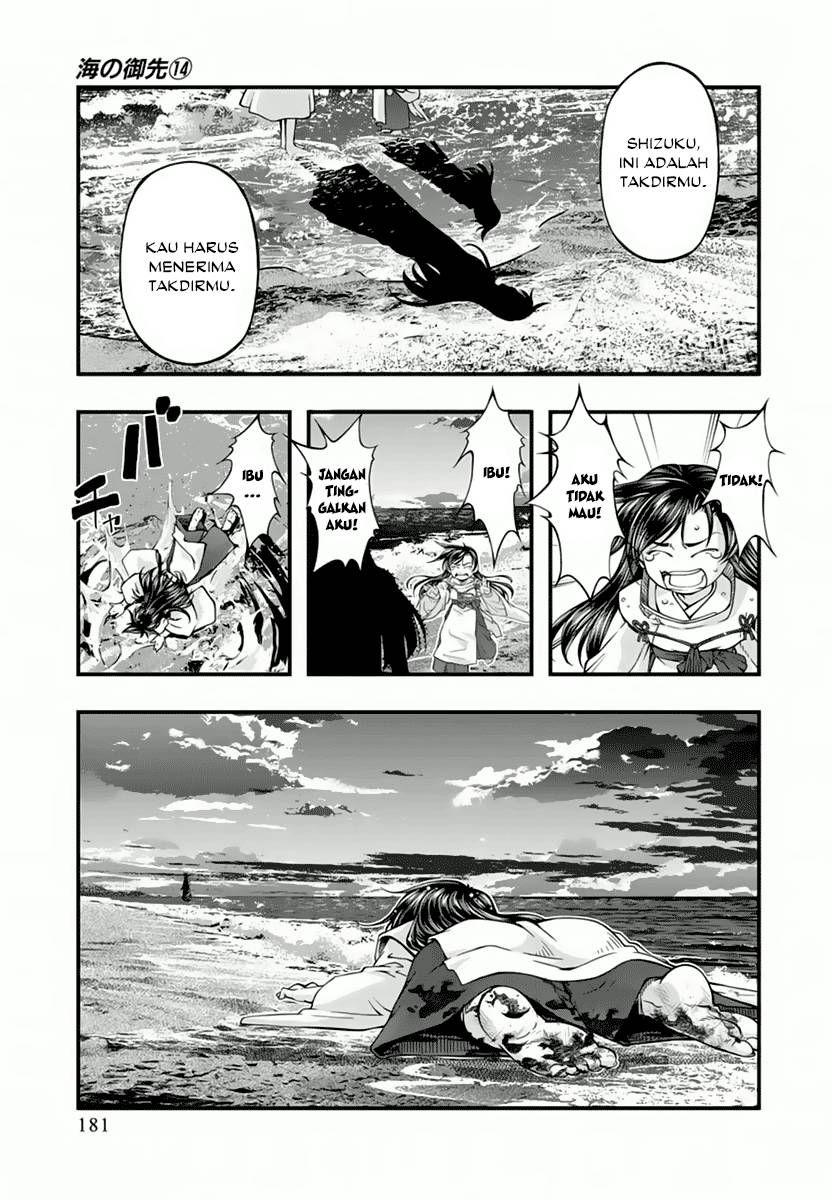 Umi no Misaki Chapter 118 Gambar 12