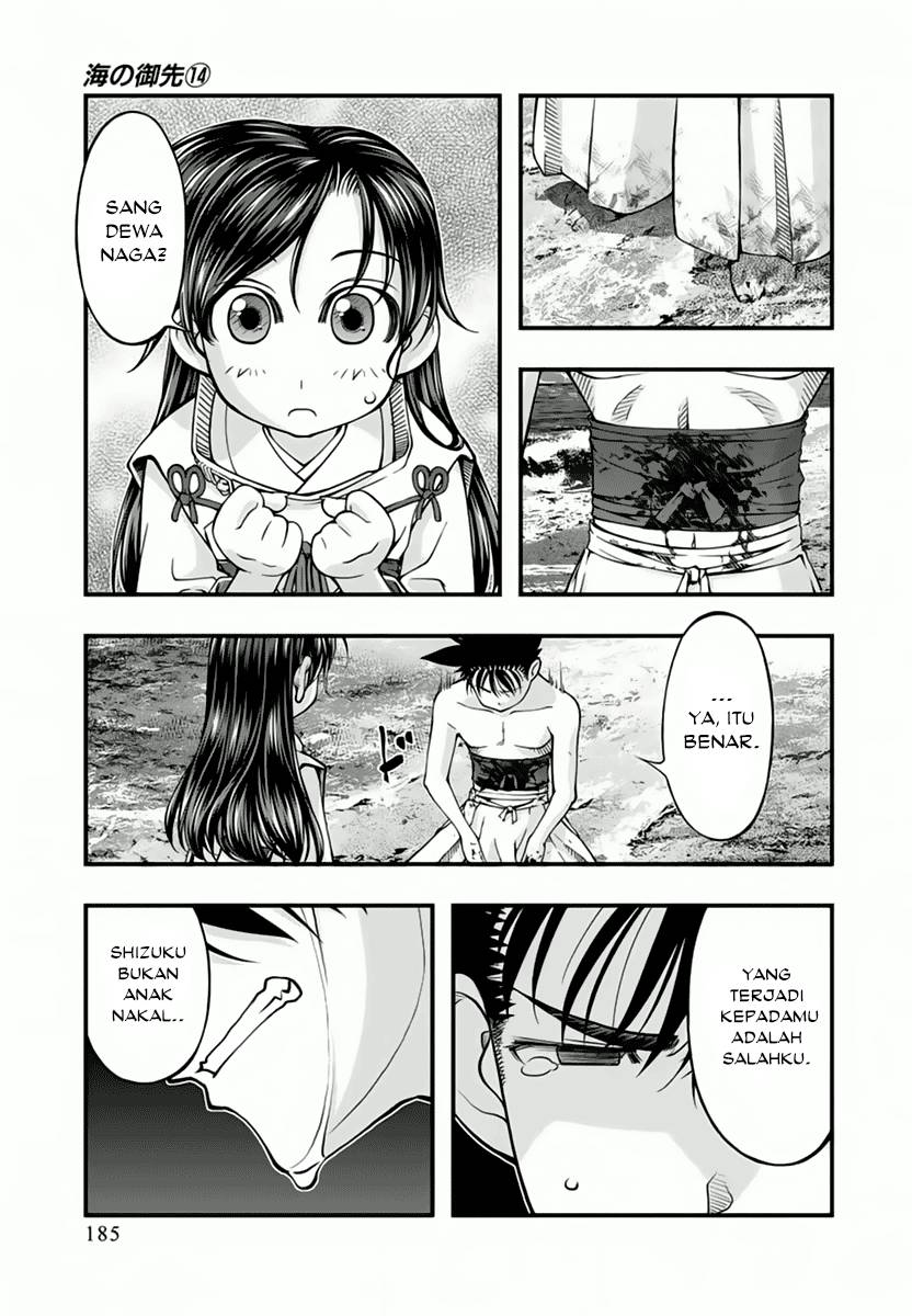 Umi no Misaki Chapter 118 Gambar 15