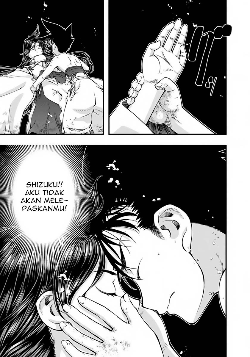 Umi no Misaki Chapter 119 Gambar 7