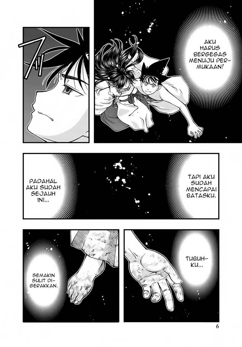 Umi no Misaki Chapter 119 Gambar 8