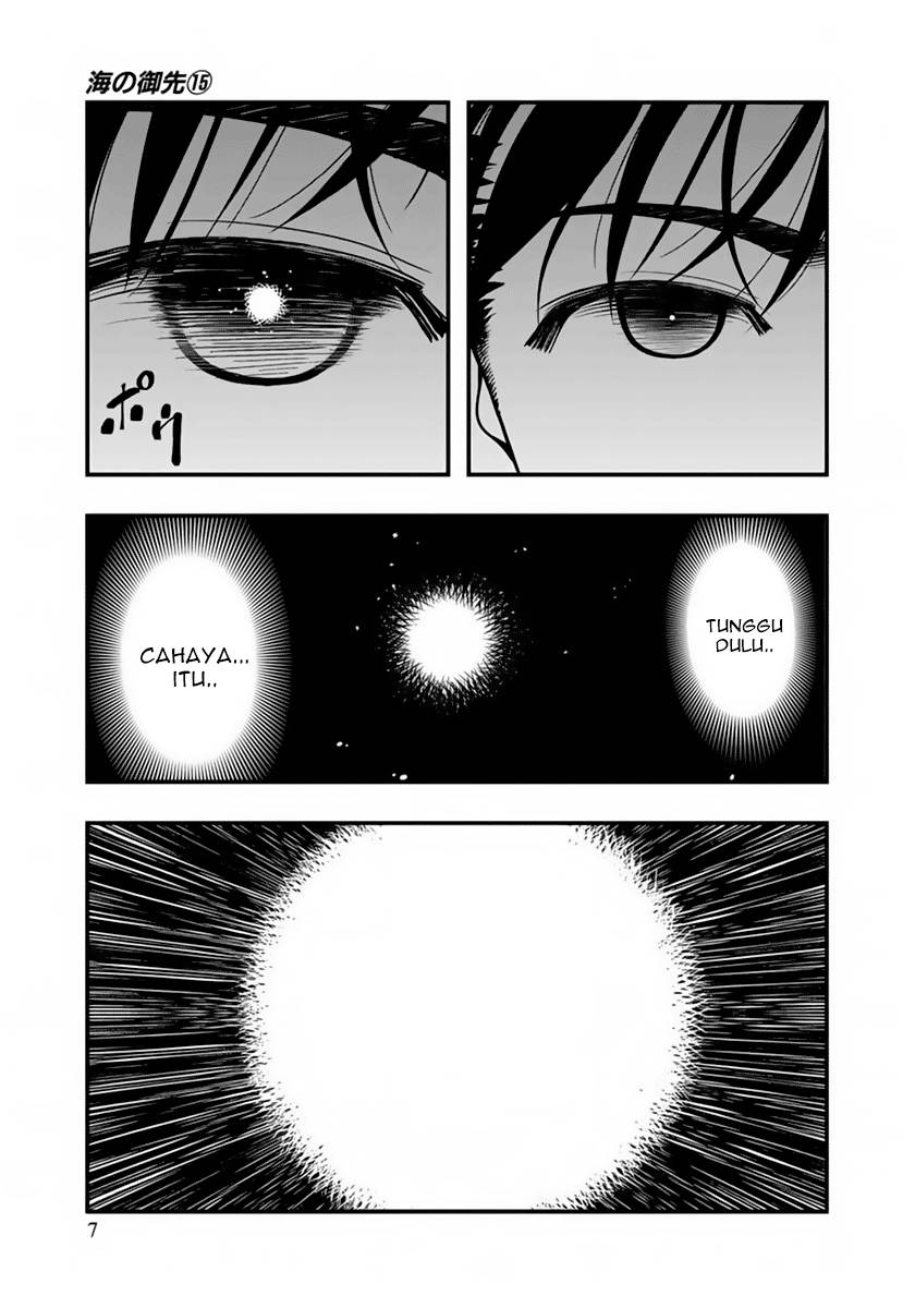 Umi no Misaki Chapter 119 Gambar 9