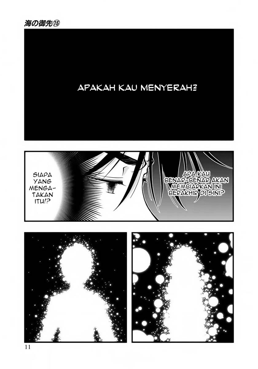 Umi no Misaki Chapter 119 Gambar 12