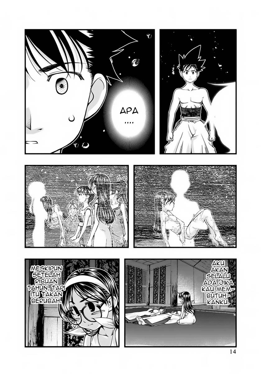 Umi no Misaki Chapter 119 Gambar 15