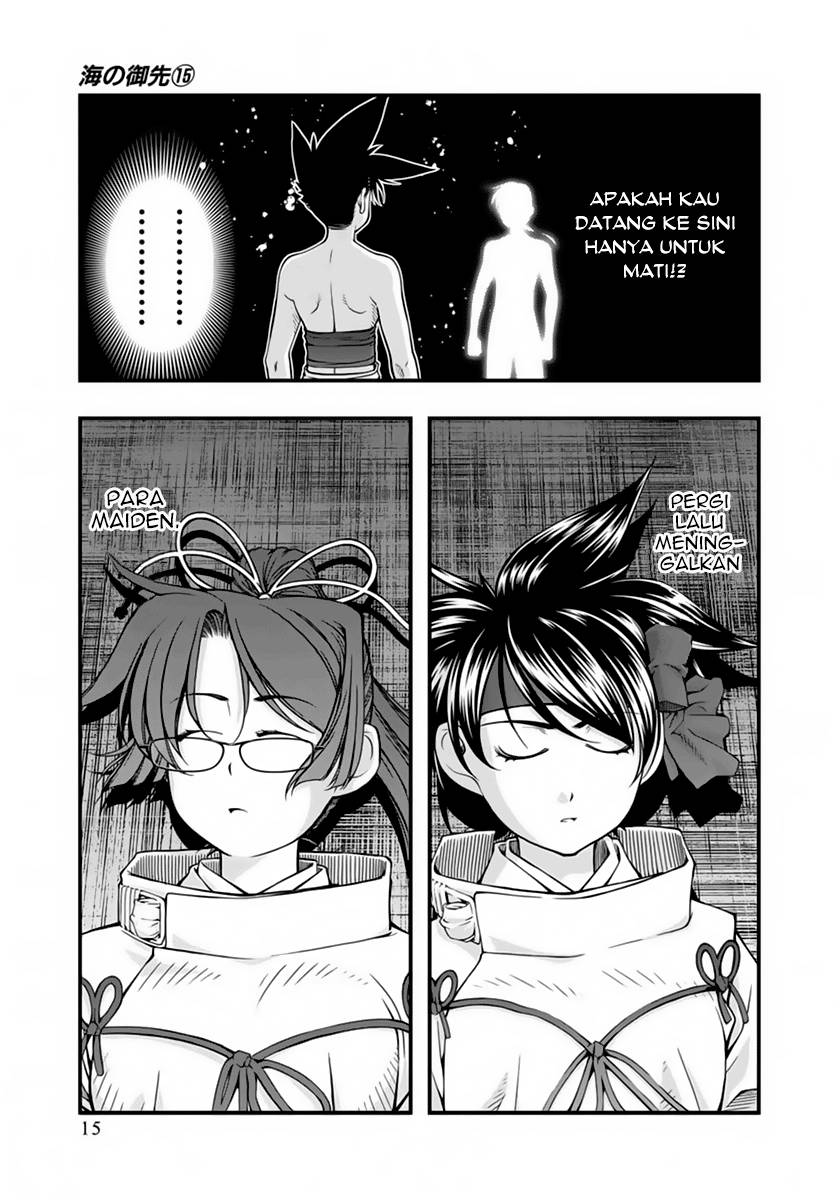 Umi no Misaki Chapter 119 Gambar 16