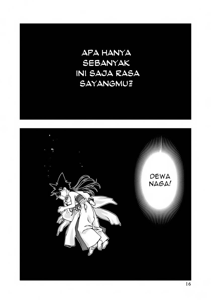 Umi no Misaki Chapter 119 Gambar 17