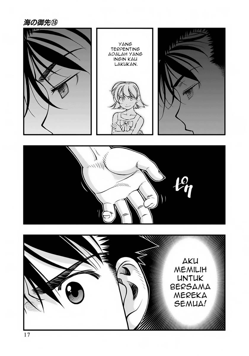 Umi no Misaki Chapter 119 Gambar 18