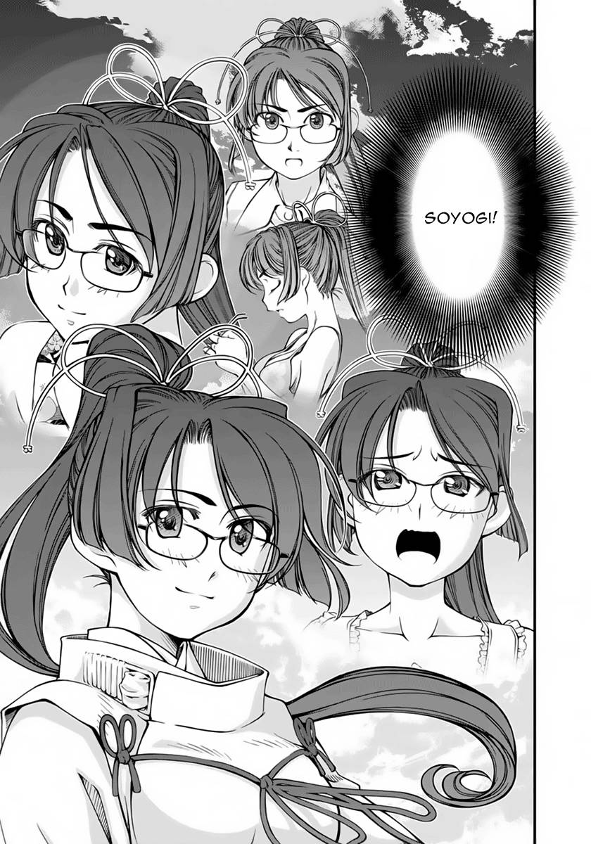 Umi no Misaki Chapter 119 Gambar 20