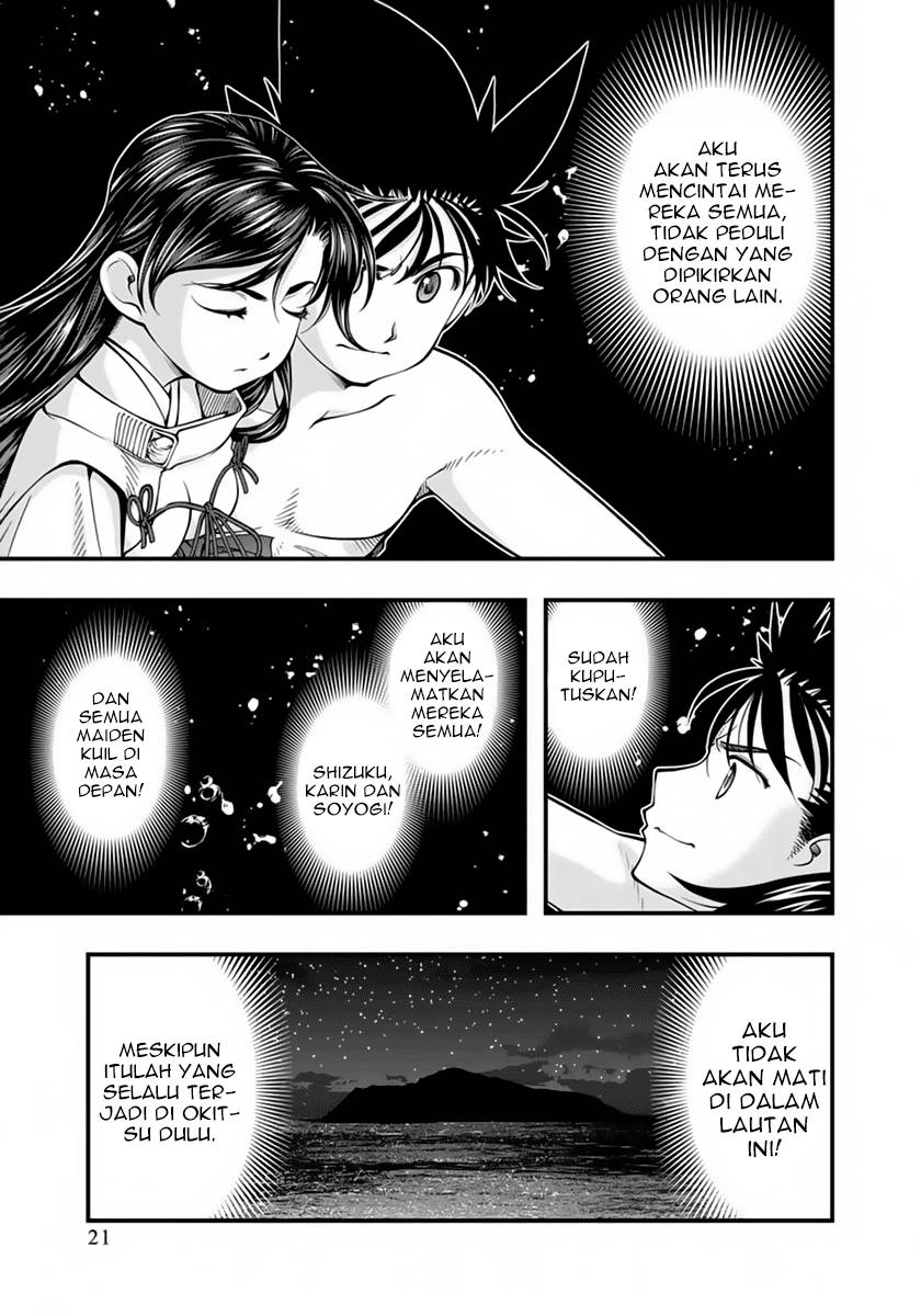 Umi no Misaki Chapter 119 Gambar 22