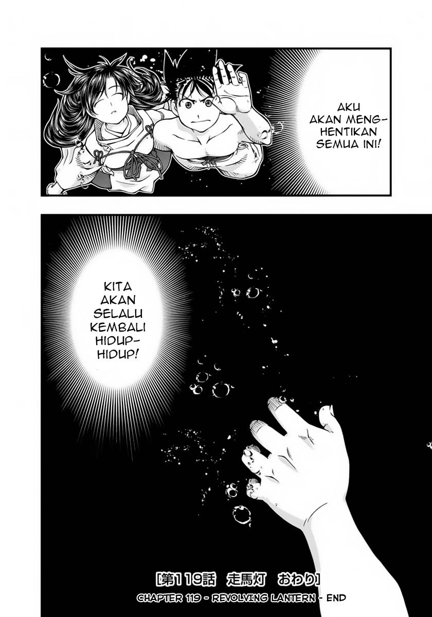 Umi no Misaki Chapter 119 Gambar 23