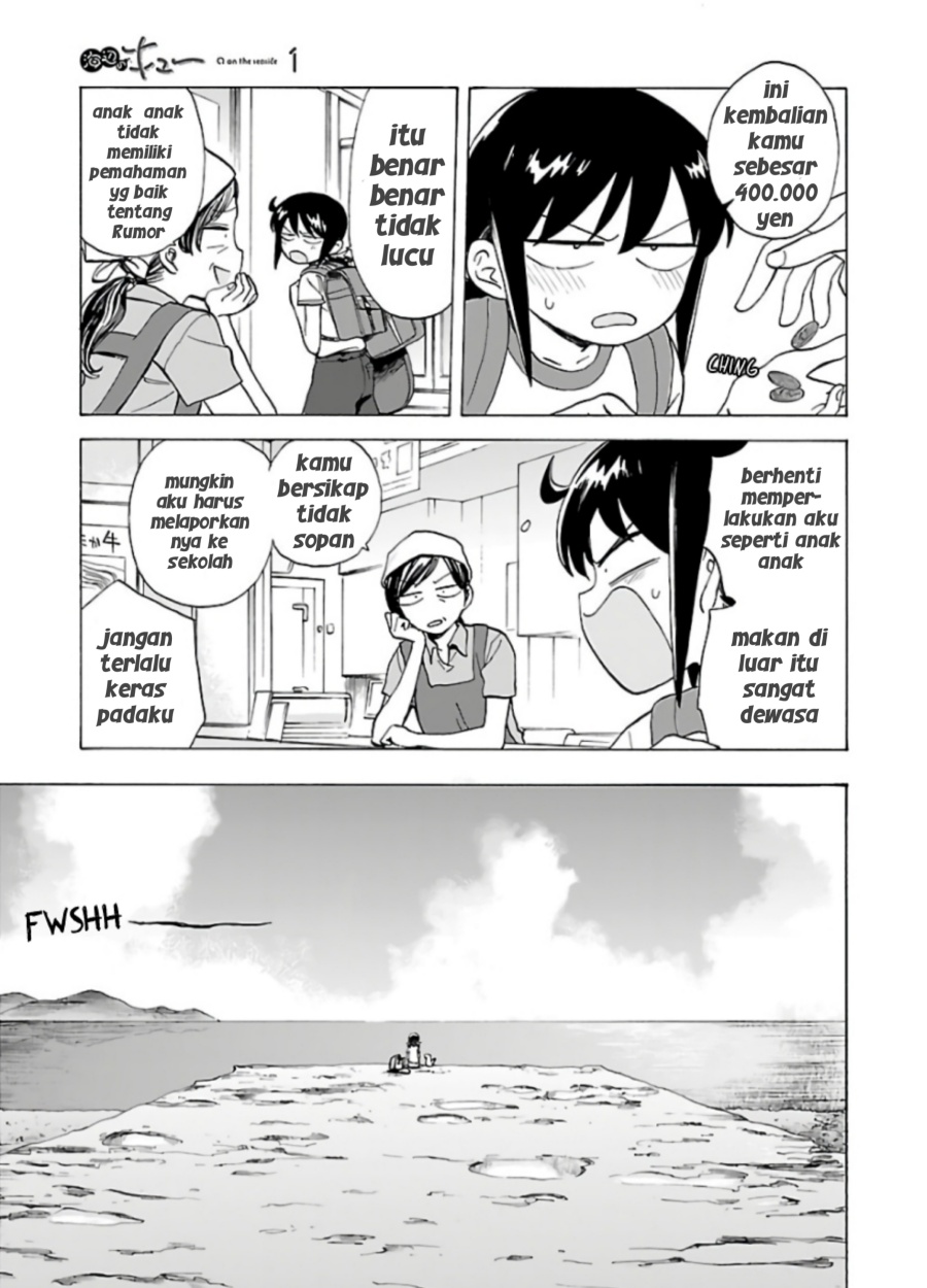 Umibe no Q Chapter 04 Gambar 3