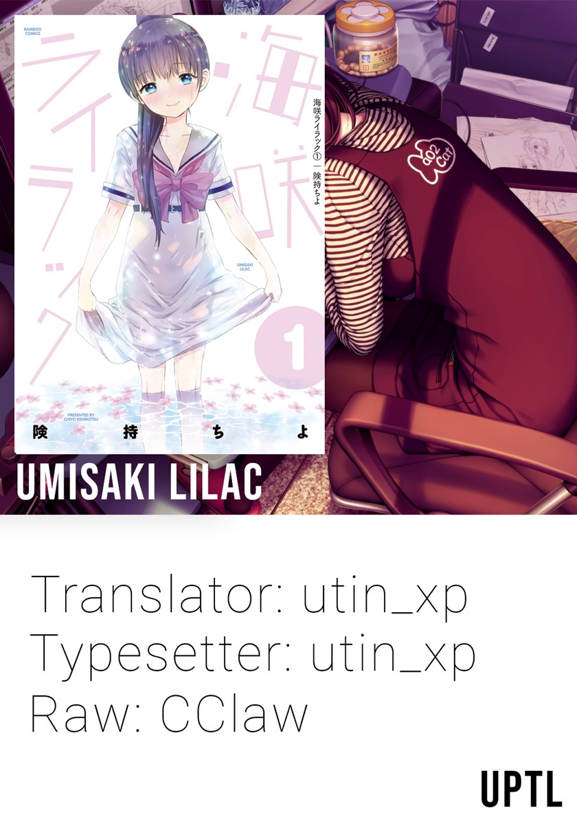 Umisaki Lilac Chapter 03 Gambar 1